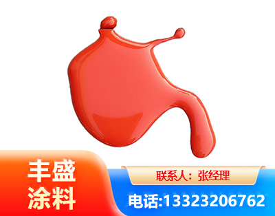 常州水性氨基烤漆